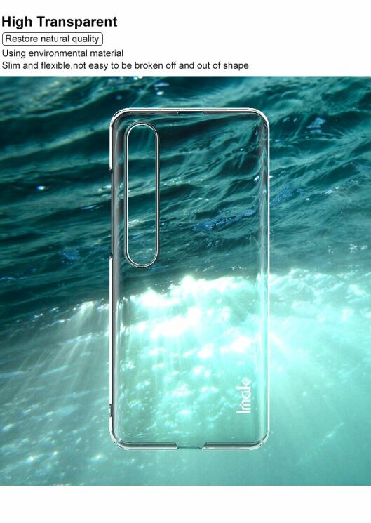 Пластиковый чехол IMAK Crystal II Pro для Xiaomi Mi 10 / Mi 10 Pro - Transparent: фото 8 из 14