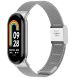 Ремешок Deexe Milanese Bracelet для Xiaomi Mi Smart Band 8 / 9 - Silver (326007S). Фото 1 из 8
