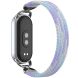 Ремешок Deexe Nylon Woven для Xiaomi Mi Smart Band 8 / Band 9 / Band 10 - Purple (326050V). Фото 1 из 5