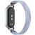 Ремешок Deexe Nylon Woven для Xiaomi Mi Smart Band 8 / Band 9 / Band 10 - Purple: фото 1 из 5