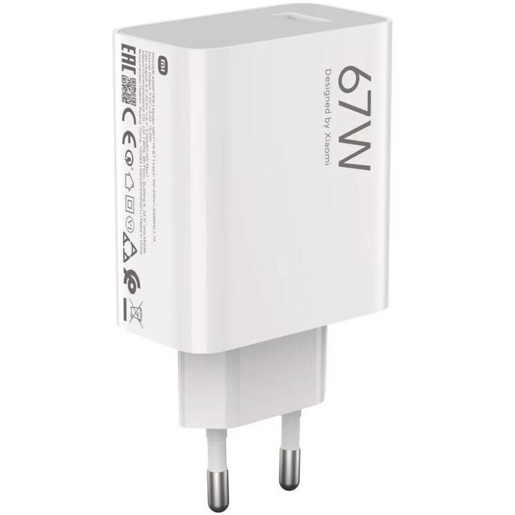Сетевое зарядное устройство Xiaomi Hyper Charge 67W (USB) BHR07SKEU - White: фото 1 из 2