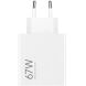 Сетевое зарядное устройство Xiaomi Hyper Charge 67W (USB) BHR07SKEU - White (960208W). Фото 2 из 2