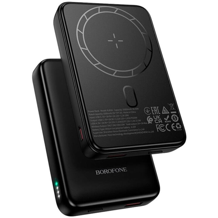 Внешний аккумулятор BOROFONE BJ82A Magnetic 22.5W+PD20W (10000mAh) - Black: фото 1 из 8