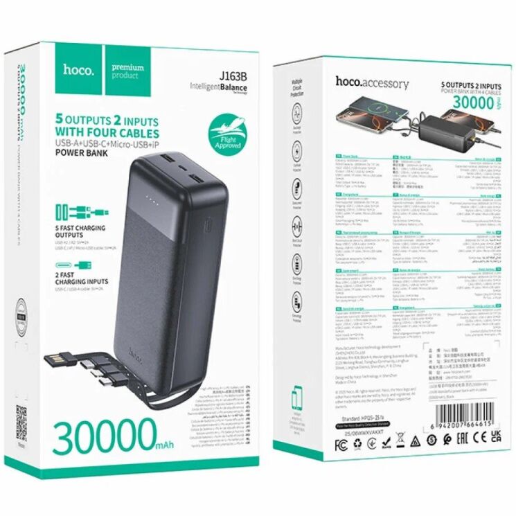 Внешний аккумулятор Hoco J163B 10W (30000mAh) + кабель MicroUSB + Type-C + Lightning + USB - Black (995593B) Внешний аккумулятор Hoco J163B 10W (30000mAh) + кабель MicroUSB + Type-C + Lightning + USB - Black: фото 4 из 5