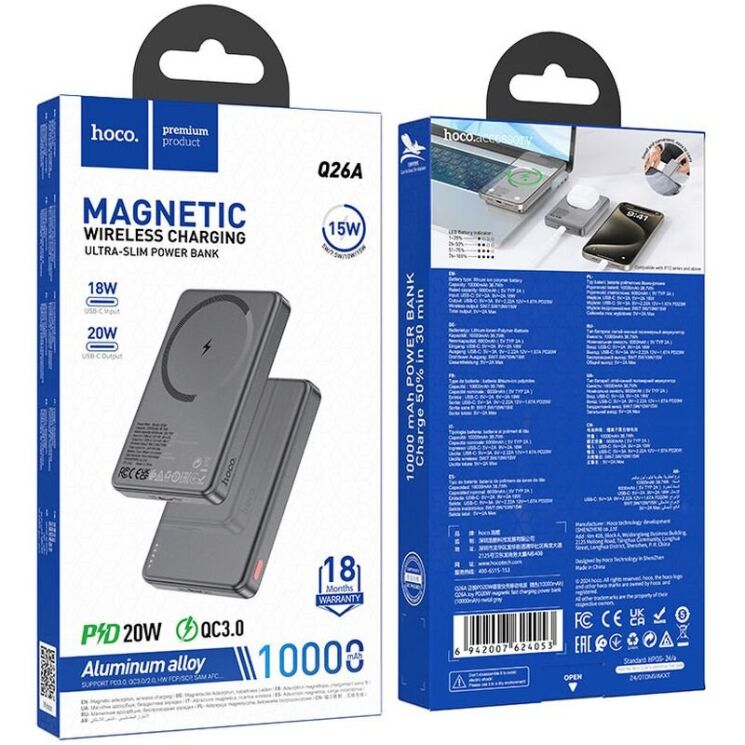 Внешний аккумулятор Hoco Q26A Joy PD20W (10000mAh) - Gray: фото 5 из 7