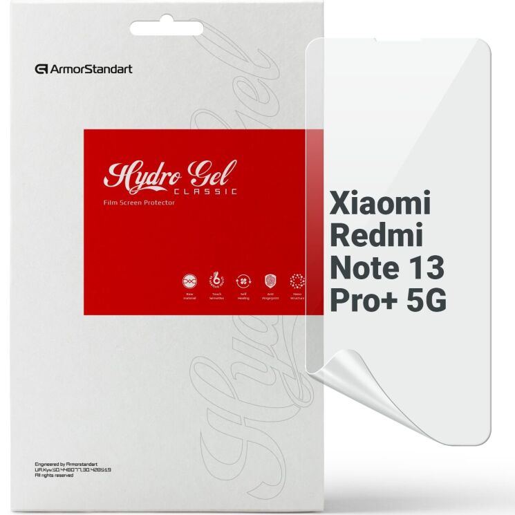 Захисна плівка на екран ArmorStandart Clear для Xiaomi Redmi Note 13 Pro+: фото 1 з 5