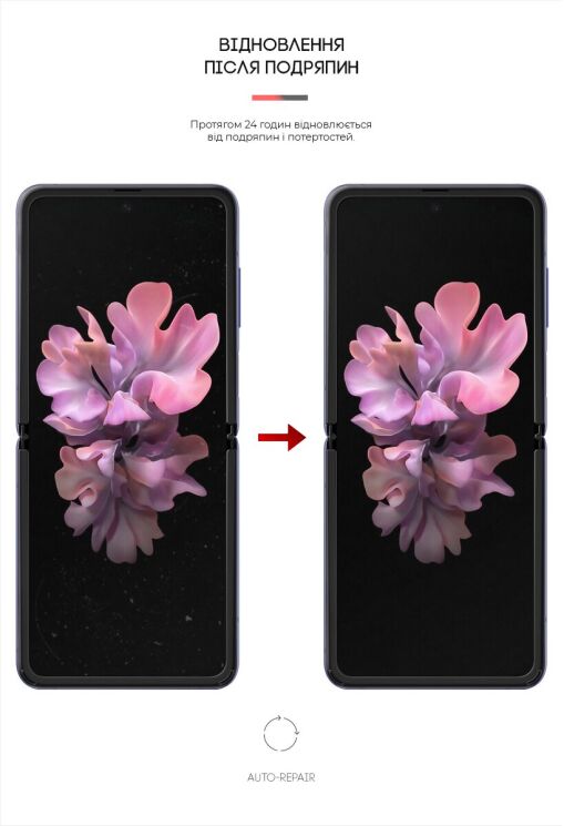 Захисна плівка на екран ArmorStandart Anti-spy для Samsung Galaxy Flip: фото 3 з 4