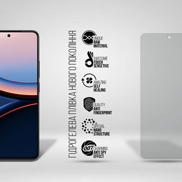 Захисна плівка на екран ArmorStandart Anti-spy для Xiaomi Poco F7 Ultra: фото 2 з 6