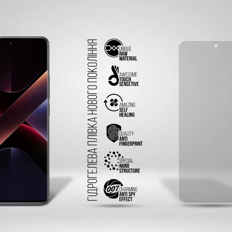 Защитная пленка на экран ArmorStandart Anti-spy для Xiaomi Poco X7: фото 2 из 6