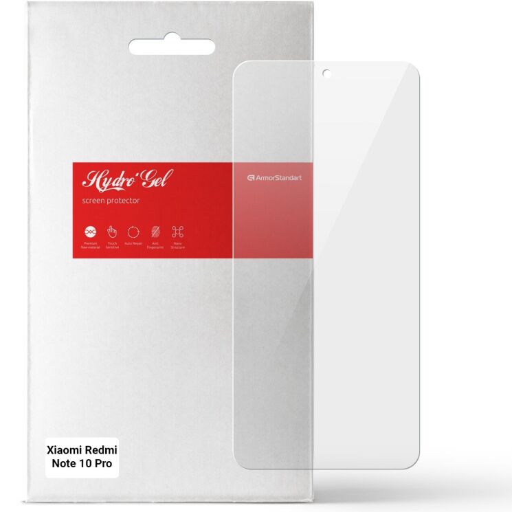 Захисна плівка на екран ArmorStandart Clear для Xiaomi Redmi Note 10 Pro: фото 1 з 4