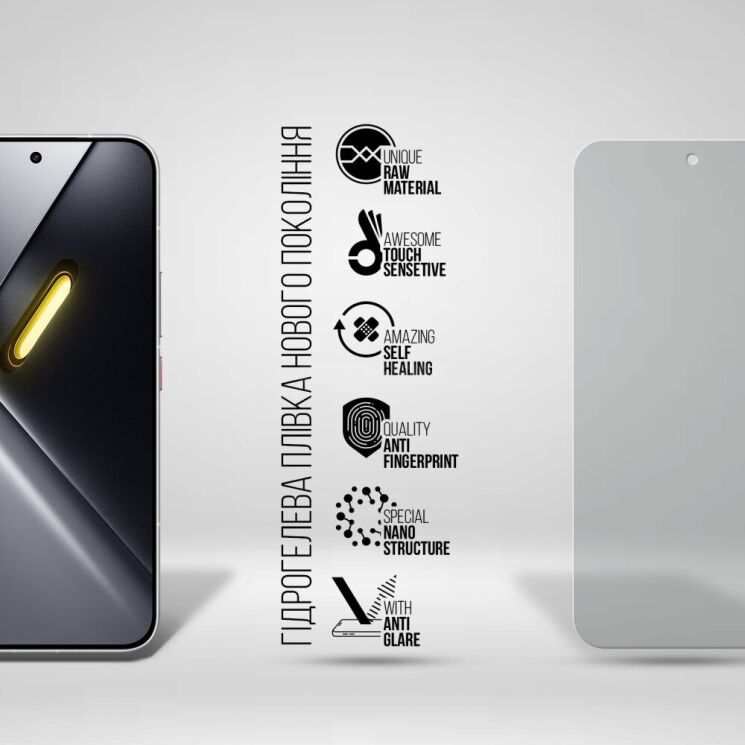 Защитная пленка на экран ArmorStandart Matte для Xiaomi Poco X8 Pro Max: фото 5 из 5