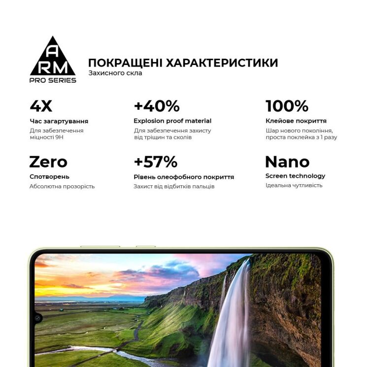 Защитное стекло ArmorStandart Pro 5D для Samsung Galaxy A05 (A055) / A05s (A057) - Black: фото 5 из 7