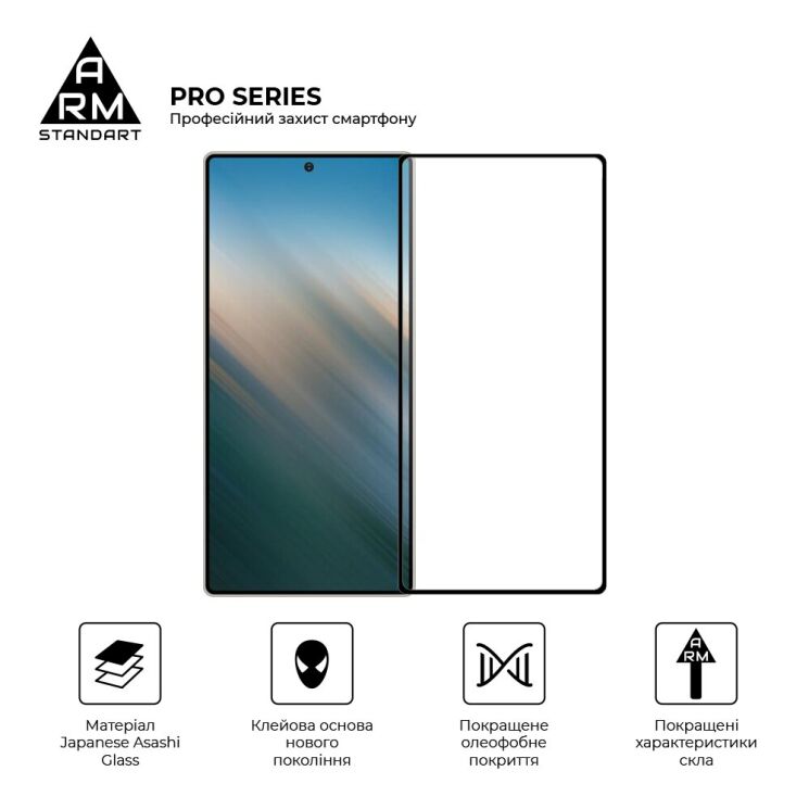 Защитное стекло ArmorStandart Pro 5D для Samsung Galaxy S25 Ultra (S938) - Black: фото 2 из 7