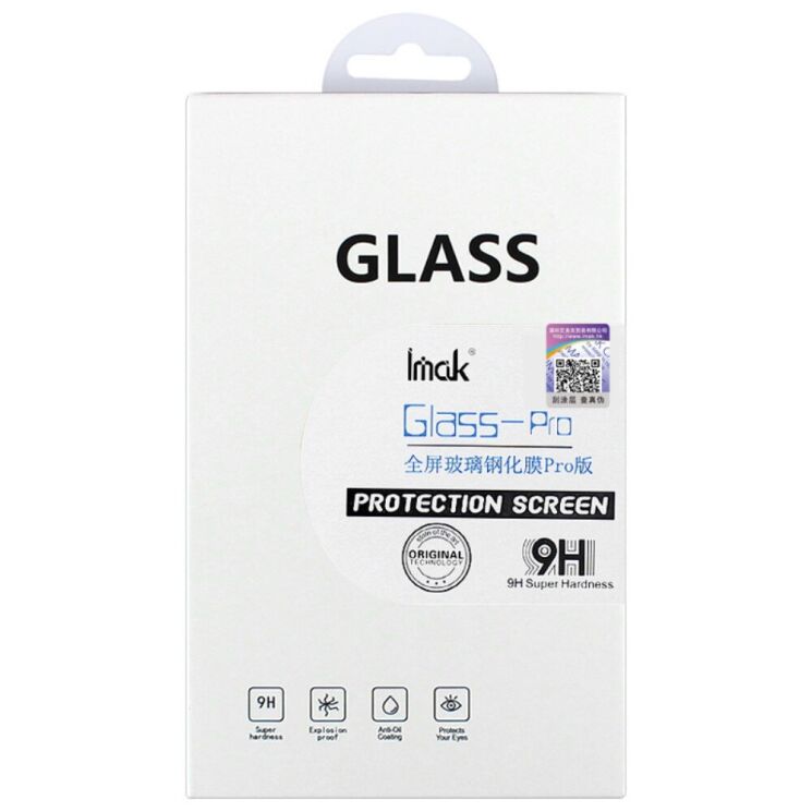 Захисне скло IMAK 5D Pro+ Full Glue для Samsung Galaxy A73 - Black: фото 6 з 6