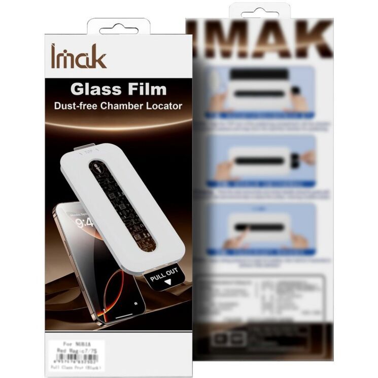 Защитное стекло IMAK Easy Install Full Glue для Xiaomi Poco X8 Pro - Black: фото 10 из 10