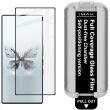 Защитное стекло IMAK Easy Install Full Glue для ZTE Nubia Red Magic 11 Air - Black