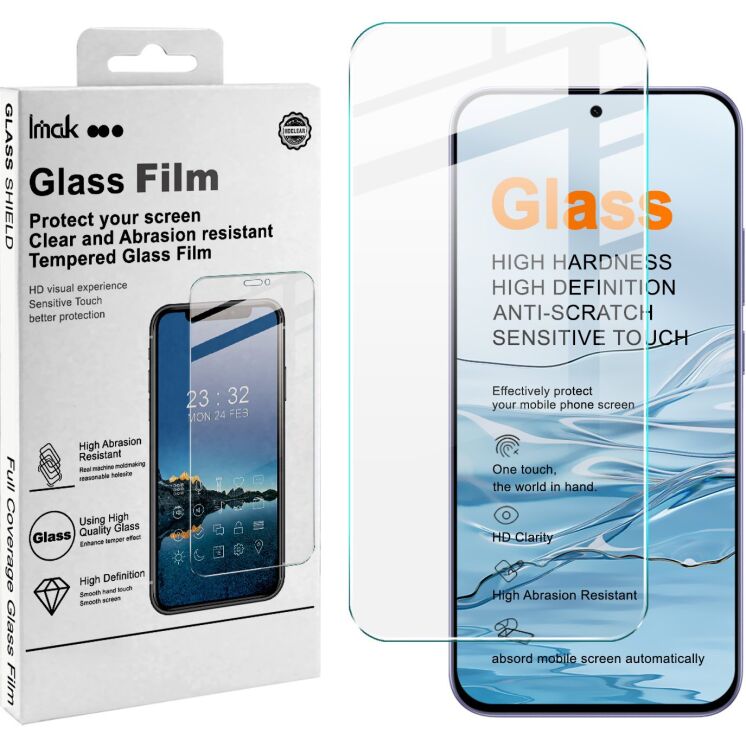 Защитное стекло IMAK H Screen Guard для Xiaomi Redmi Note 17: фото 2 из 10