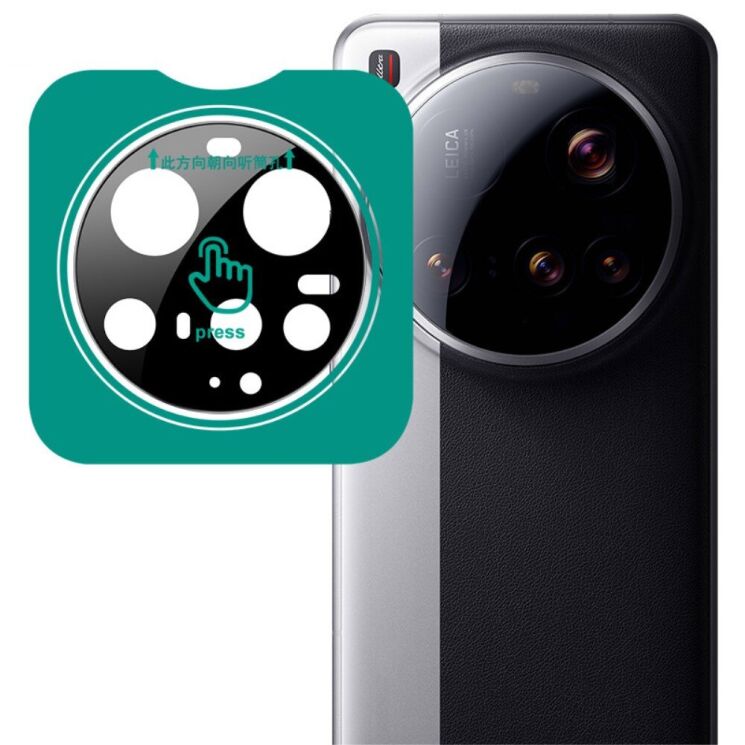 Защитное стекло IMAK Install Black Glass Lens для Xiaomi 15 Ultra - Black: фото 2 из 10