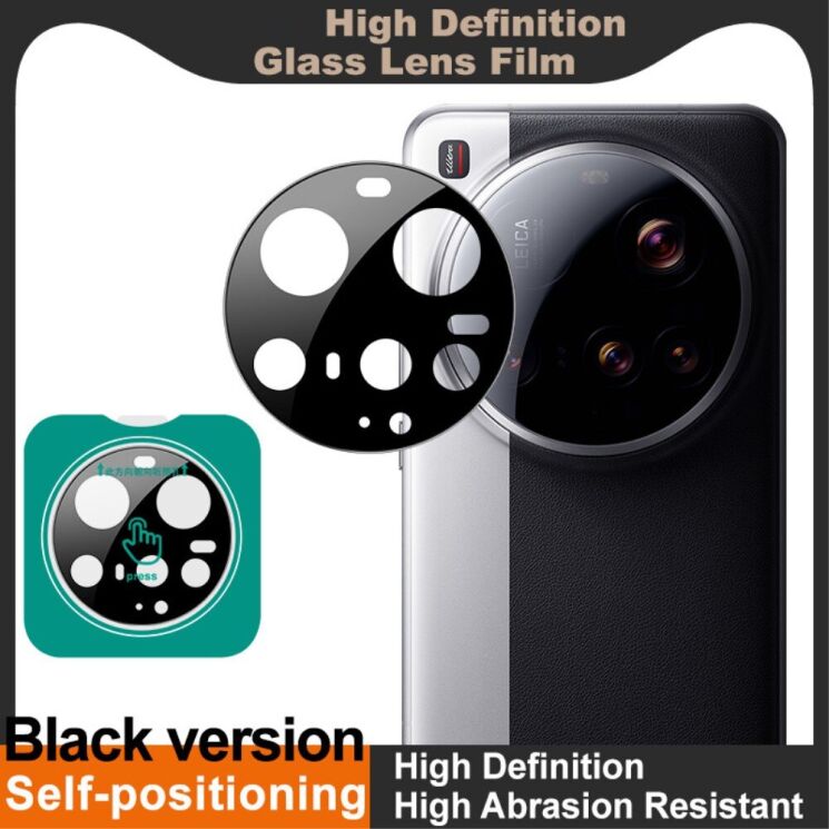 Защитное стекло IMAK Install Black Glass Lens для Xiaomi 15 Ultra - Black: фото 6 из 10