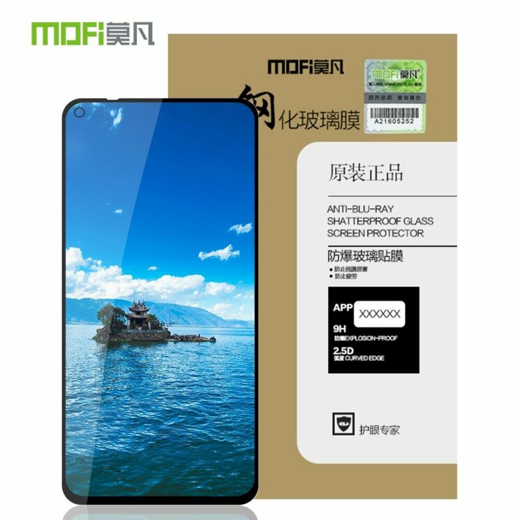 Захисне скло MOFI 9H Full Glue для Huawei Honor 20 / Nova 5T - Black: фото 5 з 15