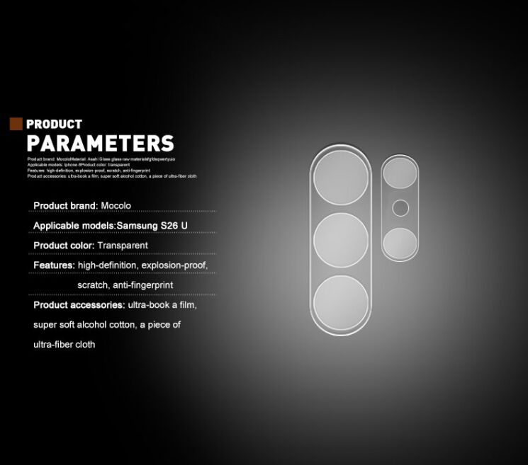 Защитное стекло на камеру MOCOLO Camera Protector для Samsung Galaxy S26 Ultra: фото 5 из 9