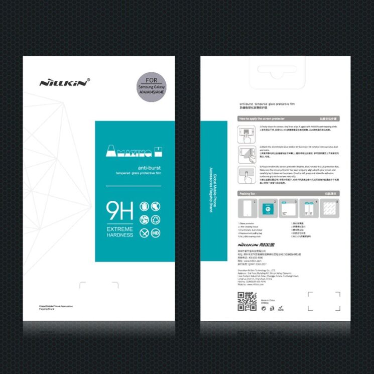 Захисне скло NILLKIN Amazing H для Samsung Galaxy A04 (A045) / A04s (A047) / A04e (A042) - Transparent: фото 6 з 18