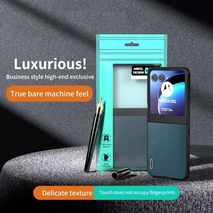 Защитный чехол ABEEL Texture Case для Motorola Razr 50 - Coffee: фото 6 из 6