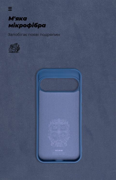 Защитный чехол ArmorStandart ICON Case для Google Pixel 9 Pro XL - Blue: фото 4 из 8