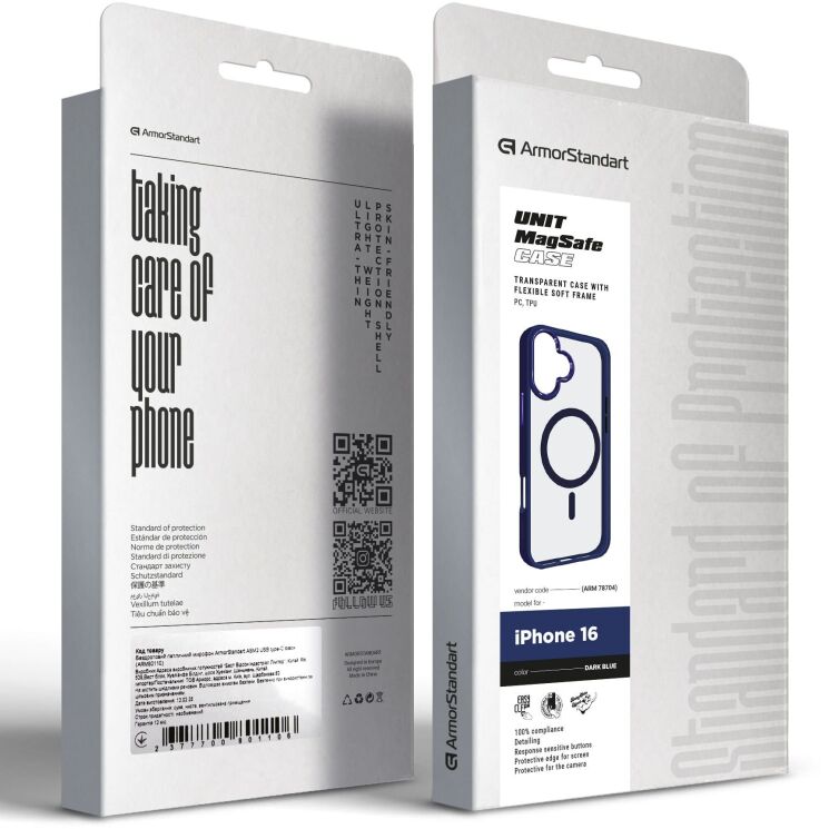 Захисний чохол ArmorStandart Unit MagSafe для iPhone 16 - Dark Blue: фото 3 з 3
