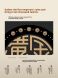 Защитный чехол BENKS ArmorGrid ArmorAir Magnetic для iPhone 18 Pro / 17 Pro - Gold (440118F). Фото 7 из 12