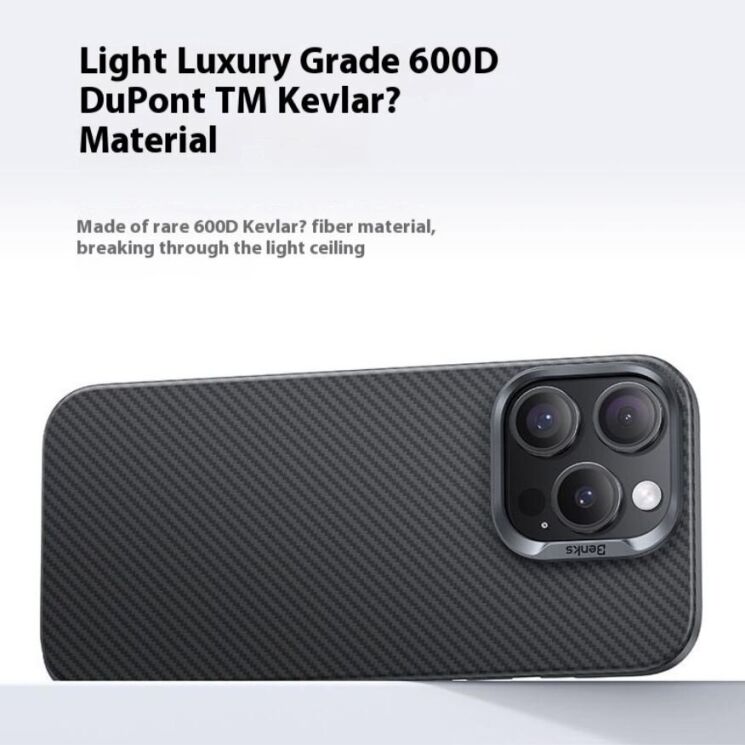 Защитный чехол Benks Dupont Kevlar Fiber для Apple iPhone 16 - Black: фото 6 из 8