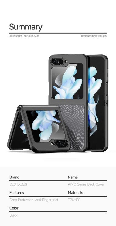 Защитный чехол DUX DUCIS Aimo Series (FF) для Samsung Galaxy Flip 5 - Black: фото 15 из 16