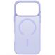 Захисний чохол DUX DUCIS Yind Series MagSafe для iPhone 18 Pro Max - Light Purple (423832LV). Фото 3 з 9