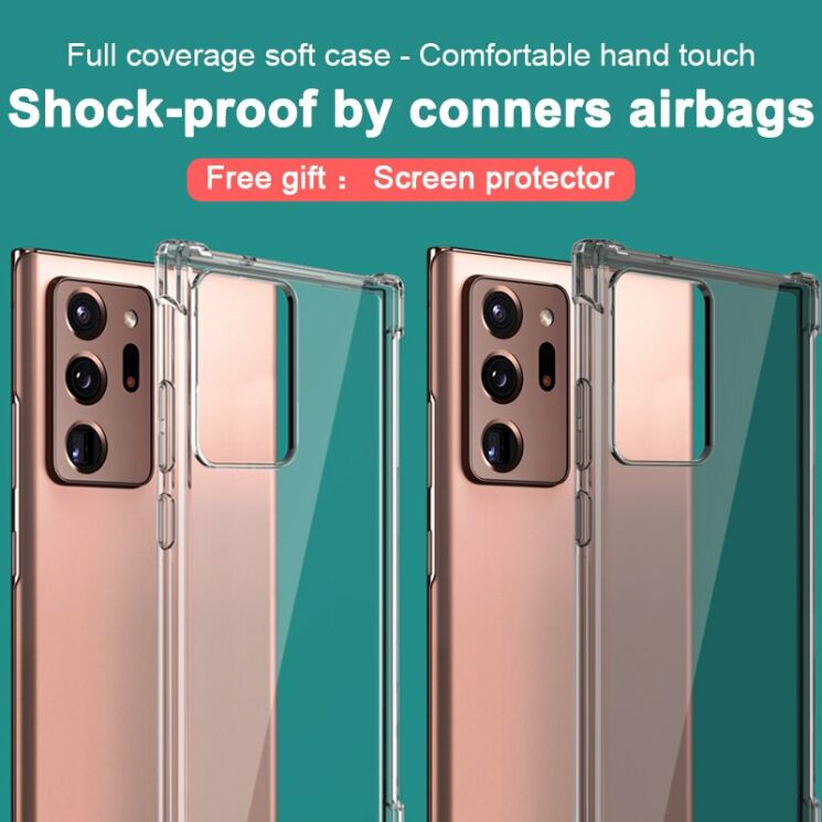 Защитный чехол IMAK Airbag MAX Case для Samsung Galaxy Note 20 Ultra (N985) - Transparent: фото 6 из 13