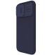 Защитный чехол NILLKIN CamShield Pro для Apple iPhone 16 Pro Max - Purple (360446V). Фото 2 из 17