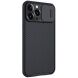 Защитный чехол NILLKIN CamShield Pro Magnetic для Apple iPhone 13 Pro Max - Black (288222B). Фото 3 из 20