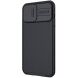 Защитный чехол NILLKIN CamShield Pro Magnetic для Apple iPhone 13 Pro Max - Black (288222B). Фото 2 из 20