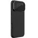 Захисний чохол NILLKIN CamShield Prop Magnetic для Apple iPhone 17 Pro Max - Black (387469B). Фото 2 з 19