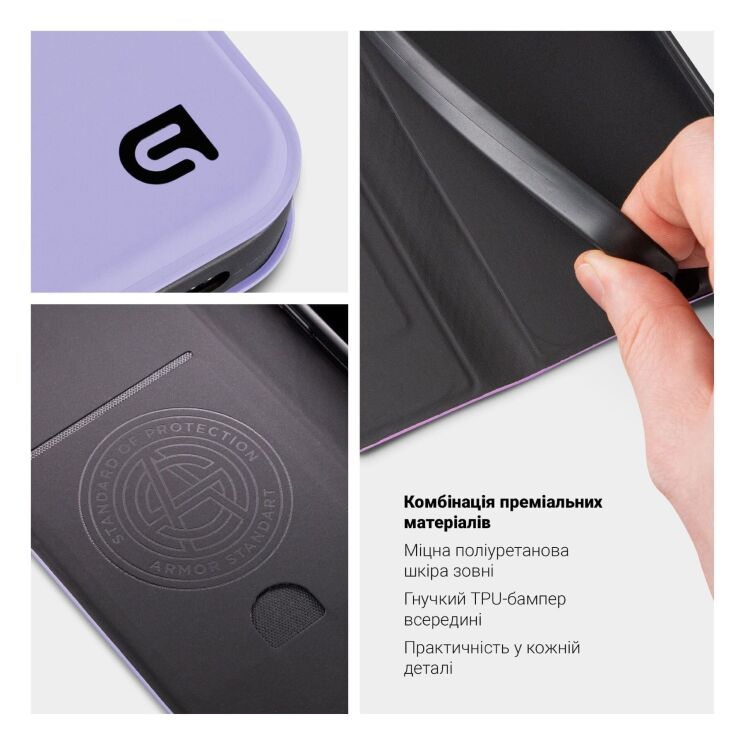 Чехол-книжка ArmorStandart OneFold Case для Xiaomi Redmi Note 15 Pro - Lavender: фото 3 из 5