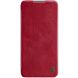 Чехол-книжка NILLKIN Qin Series для Xiaomi Redmi 9T - Red (289117R). Фото 1 из 18