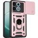 Чехол с защитой камеры Deexe Armor Shield для Motorola Edge 70 Max - Rose Gold (435526RG). Фото 1 из 9