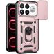 Чехол с защитой камеры Deexe Armor Shield для Xiaomi Poco F9 Ultra - Rose Gold (430129RG). Фото 1 из 9