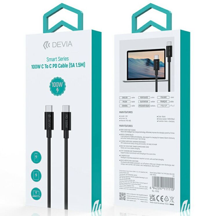 Кабель DEVIA EC317 Smart Series Type-C to Type-C 100W (5A, 1.5m) - Black: фото 9 з 9
