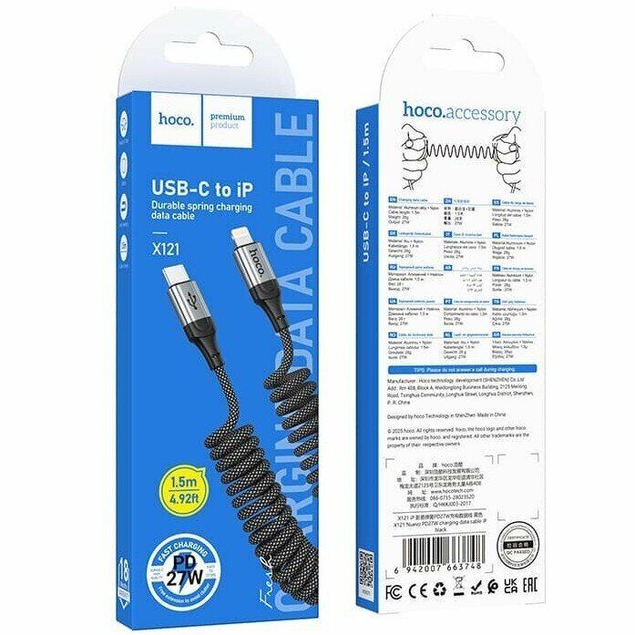Кабель Hoco X121 Type-C to Lightning (27W, 1.5m) - Black: фото 9 з 9