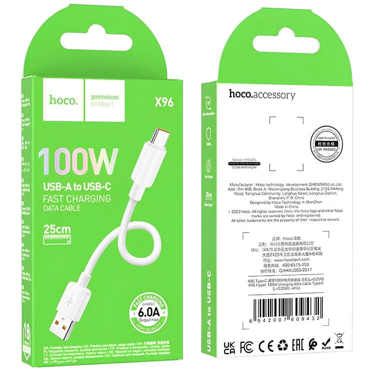 Кабель Hoco X96 Hyper 100W USB to Type-C (0.25m) - White: фото 5 з 7