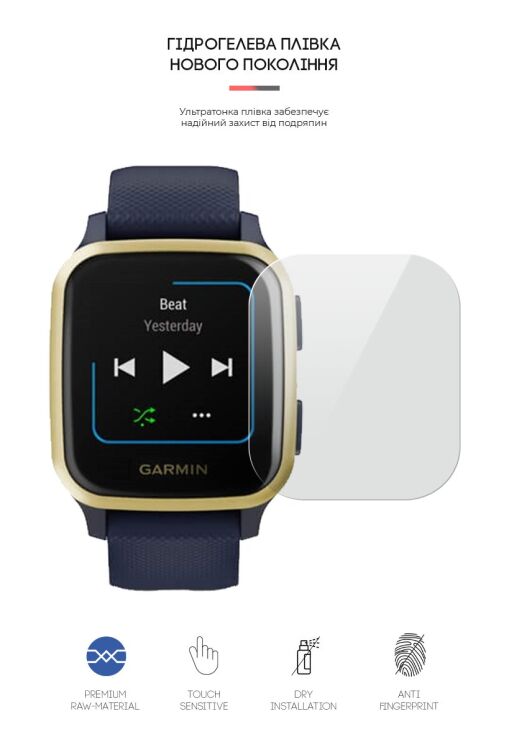 Комплект плівок (6шт) ArmorStandart Watch Film для Garmin Venu Sq: фото 2 з 4