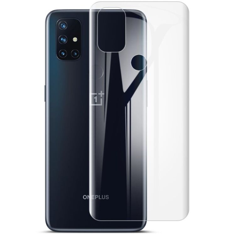Комплект захисних плівок на задню панель IMAK Full Coverage Hydrogel Film для OnePlus Nord N10: фото 1 з 8