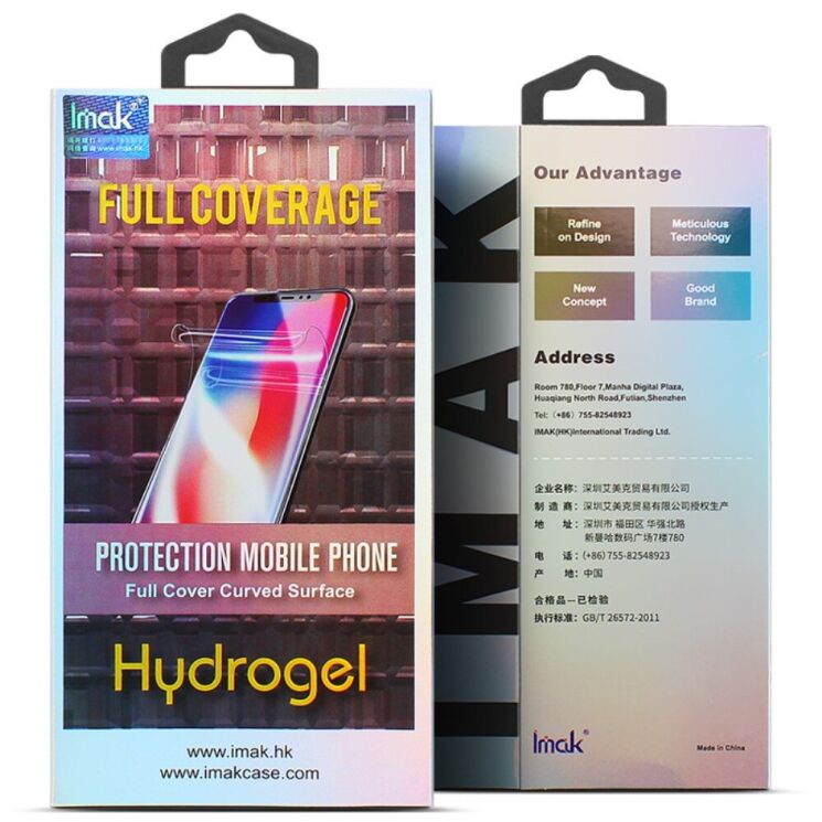 Комплект захисних плівок на задню панель IMAK Full Coverage Hydrogel Film для OnePlus Nord N10: фото 8 з 8