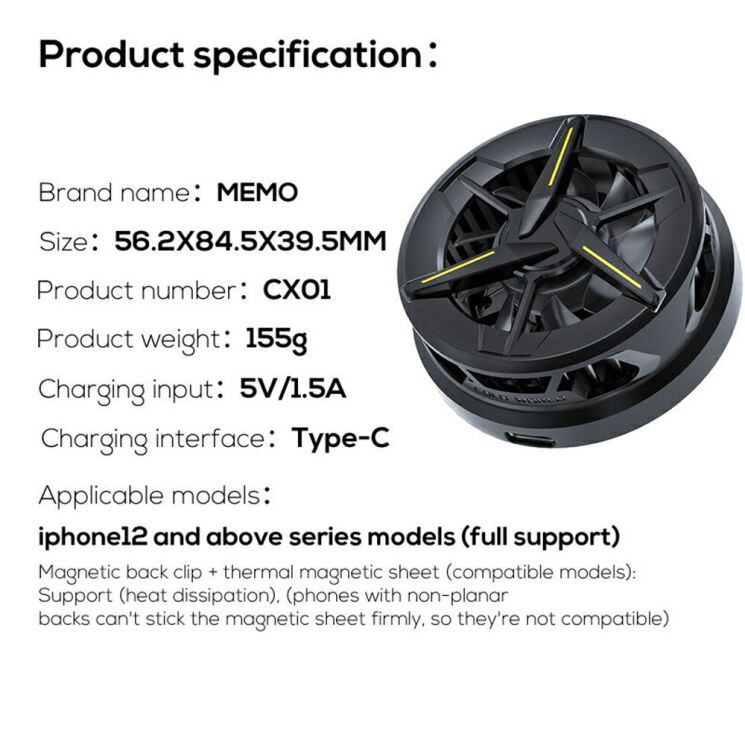 Кулер-вентилятор для смартфона MEMO CX01 Magnetic Cooler - Black: фото 16 з 16