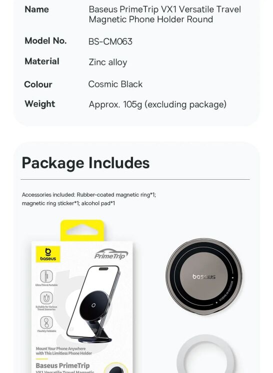 Магнітний тримач Baseus PrimeTrip VX1 (C4016900C123-00) - Black (982193B) Магнітний тримач Baseus PrimeTrip VX1 (C4016900C123-00) - Black: фото 18 з 18